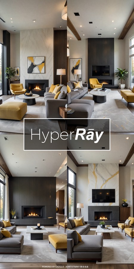 HyperRAY室内设计加速模型