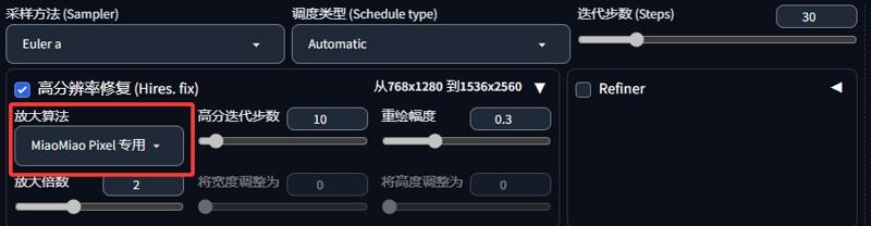 MiaoMiao Illus 角色像素模型插图12