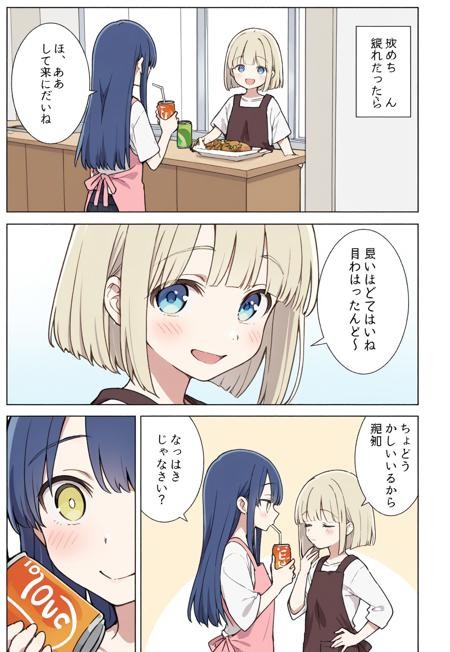 Kawaii2可爱漫画画风Illus LoRA
