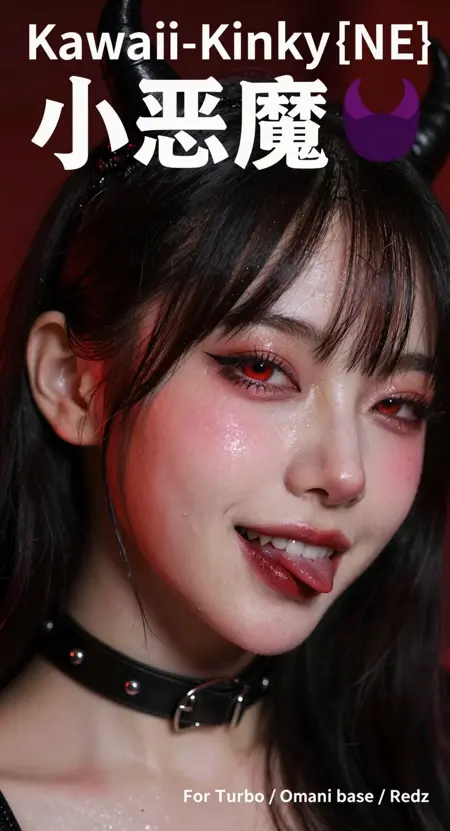 邪魅表情/舔嘴唇/眯眼ZImage LoRA