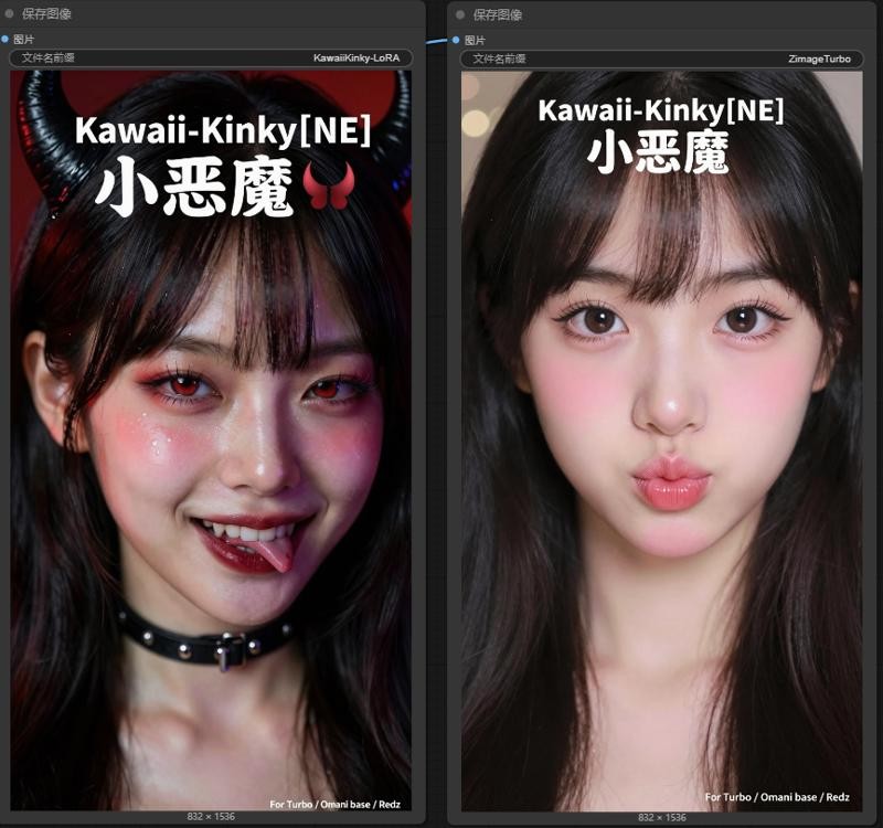 小恶魔/邪魅表情/完美身材ZIT LoRA插图9