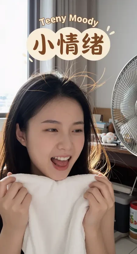 小红书女性表情/情绪ZImage LoRA插图3 小红书女性表情/情绪ZImage LoRA插图3