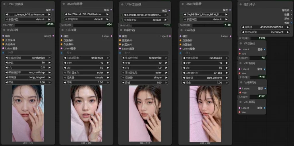 RedCarft 亚洲美女模型插图13 RedCarft 亚洲美女模型插图13