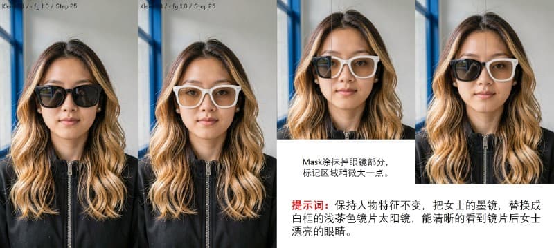 Flux2-Klein-9B-True 全能模型插图12